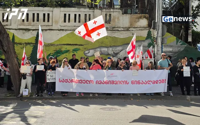 „ქართული ოცნების“ ცენტრალურ ოფისთან მოქალაქეები აქციას მართავენ