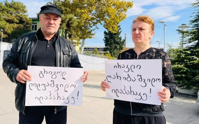 ბაჩალიაშვილის მშობლები რუსთავის ციხესთან ლილუაშვილსა და ღარიბაშვილს მიმართავენ