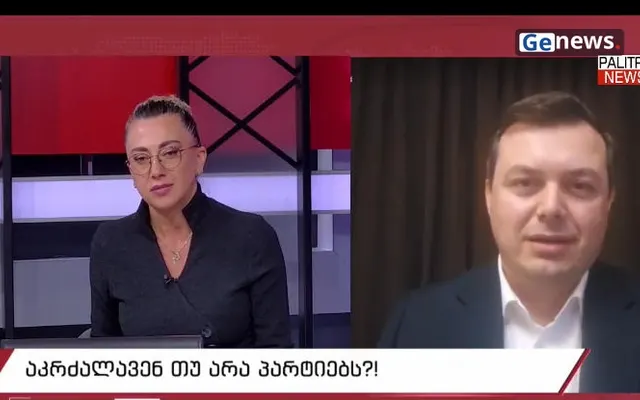 ფარულავა ზურაბიშვილს ლექსიკის გასწორებას და ობიექტური რეალობის აღქმას ურჩევს