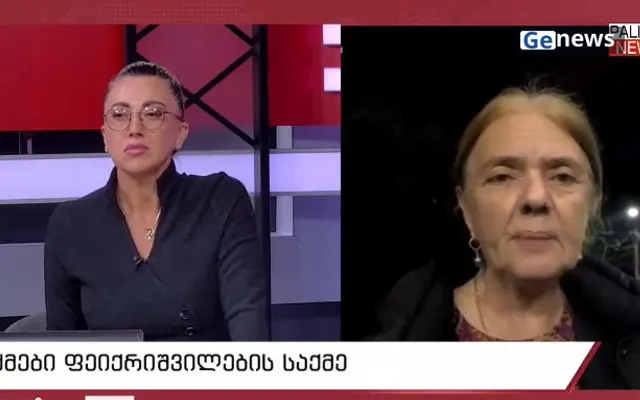 ფეიქრიშვილების დედა: ვატო ყიფიანი უკრაინიდან მდინარაძემ შემოიყვანა საქართველოში
