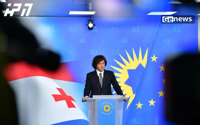 კობახიძე: სარჩელის წარმდგენები სავარაუდოდ პარლამენტის წარმომადგენლები იქნებიან