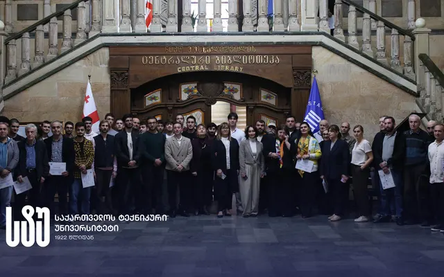 სტუ-ში „ისწავლე და დასაქმდის“ გაზაფხულის სემესტრის შედეგები შეაჯამეს