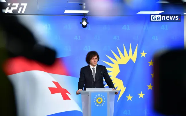 „ქართული ოცნების“ პოლიტსაბჭო კირცხალიასა და პატარაძით გაფართოვდება