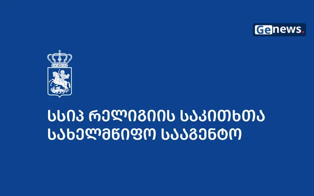 ლუთერები და პროტესტანტები რეფორმაციის დღეს აღნიშნავენ
