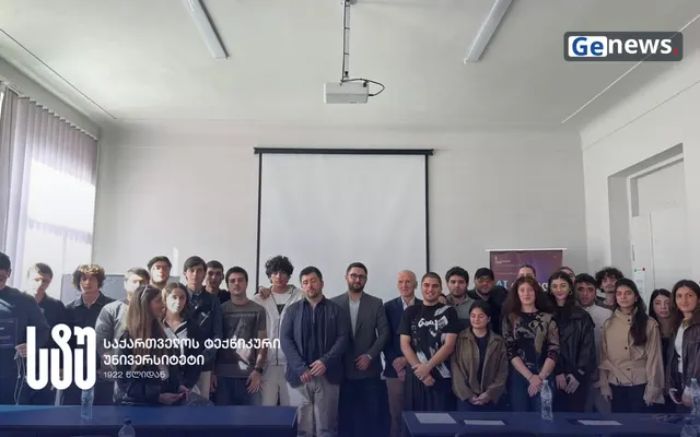 საქართველოს ტექნიკურ უნივერსიტეტში ხელოვნური ინტელექტის თემაზე სამდღიანი სალექციო კურსი გაიმართა