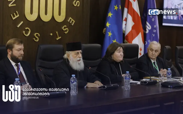 საქართველოს ტექნიკურ უნივერსიტეტში საერთაშორისო სამეცნიერო კონფერენცია - „გლობალური გამოწვევები და ეკონომიკური განვითარების მოდელების ტრანსფორმაცია“, გაიმართა